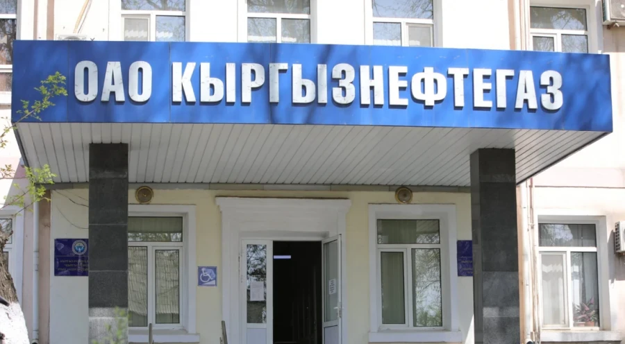 The case of "Kyrgyzneftegaz". Nurgazy Nishanova and Nazgul Aydarova were sent to the temporary detention facility.