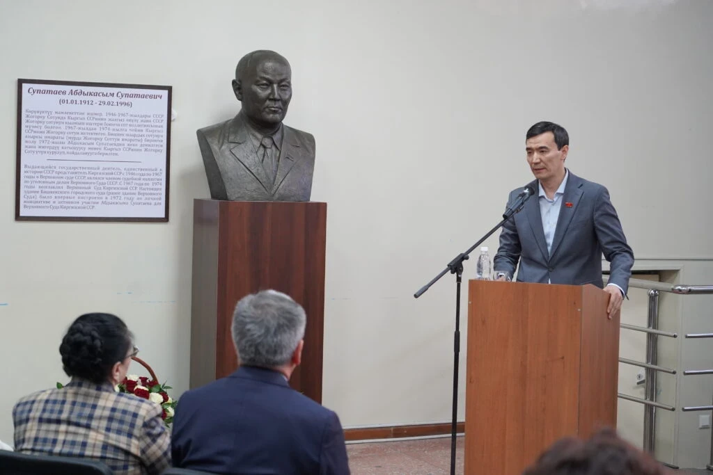 В Бишкекском городском суде открыт мемориальный бюст Абдыкасыму Супатаеву