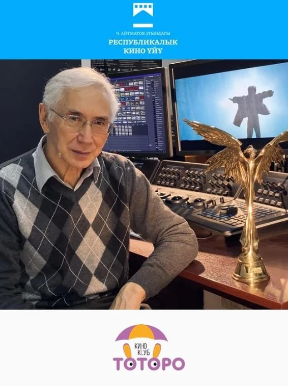 В Доме кино в Бишкеке покажут фильм Артыкпая Суюндукова «Плакальщица»