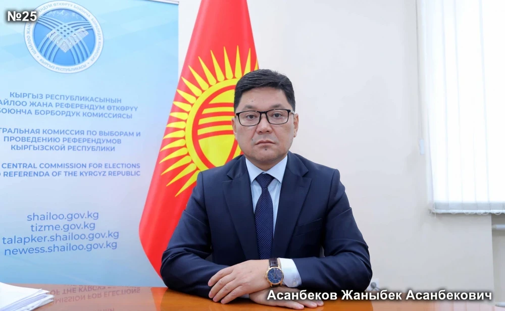 Депутат БГК Жаныбек Асанбеков сложил полномочия