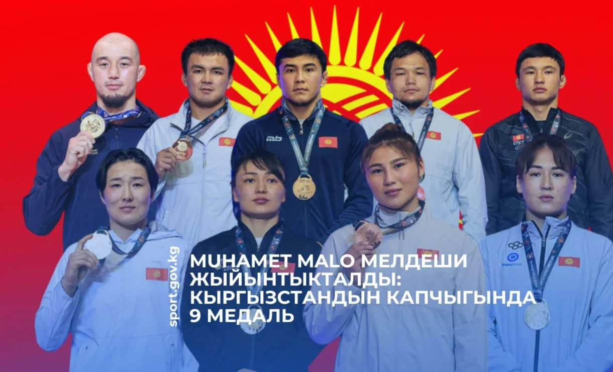 Athletes from Kyrgyzstan won 9 medals at the Muhamet Malo tournament