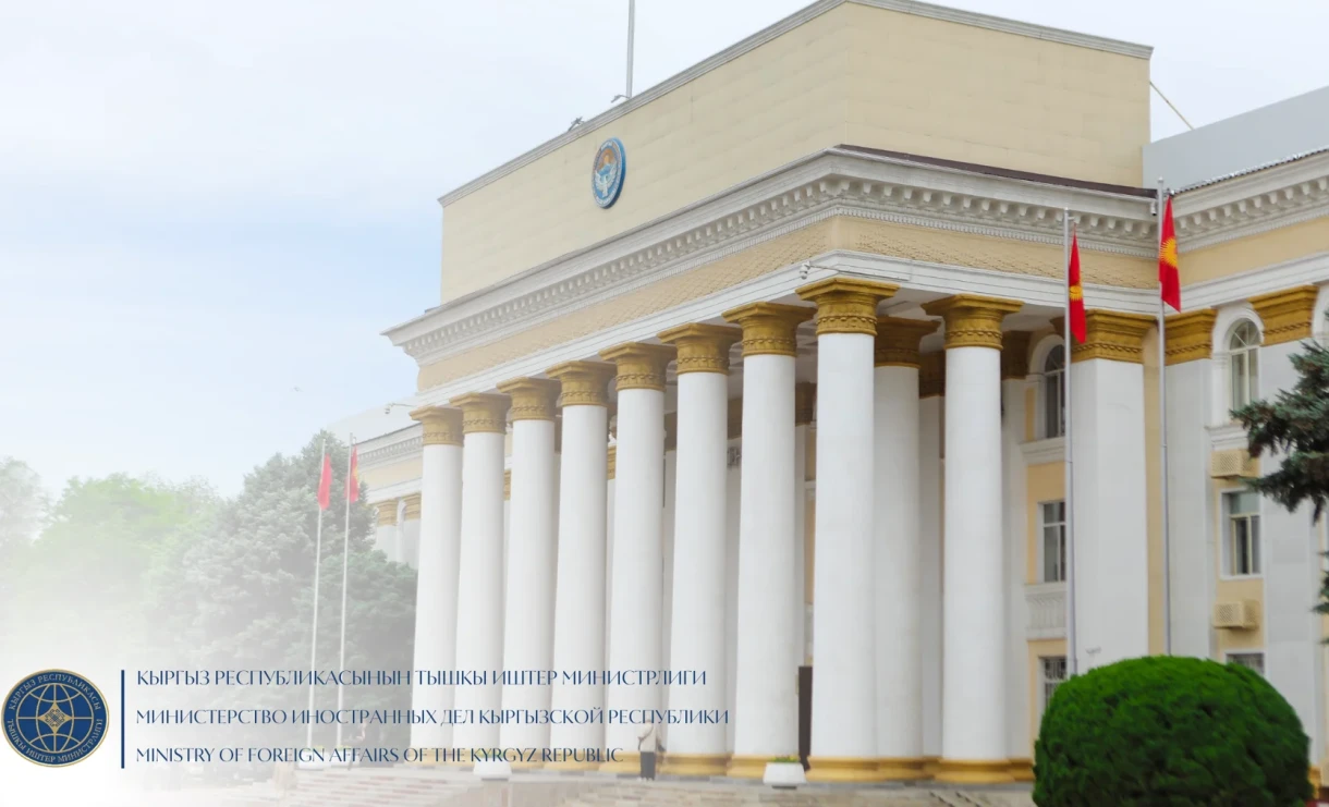 МИД КР Түштүк Азия өлкөлөрү менен кыргызстандыктарды эвакуациялоо боюнча сүйлөшүүлөрдү жүргүзүүдө