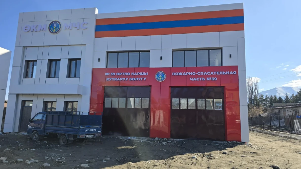 На Иссык-Куле появятся два новых пожарно-спасательных подразделения
