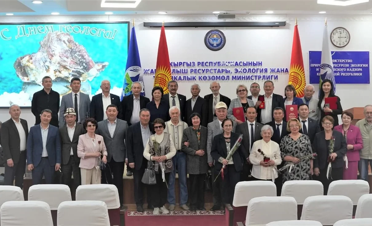 В Кыргызстане отметили День геолога