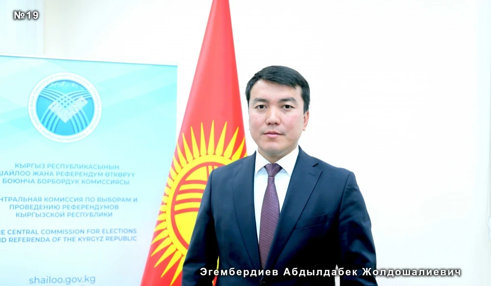 Еще один депутат решил уйти из Жогорку Кенеша